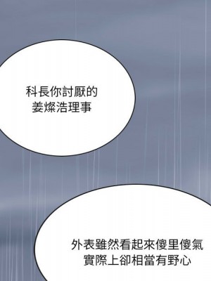 只愛那女人 24-25話_25_059