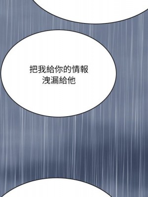 只愛那女人 24-25話_25_060