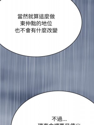 只愛那女人 24-25話_25_061