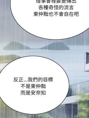 只愛那女人 24-25話_25_062