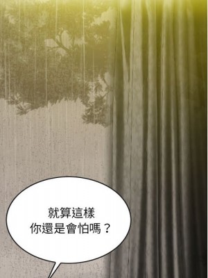 只愛那女人 24-25話_25_066