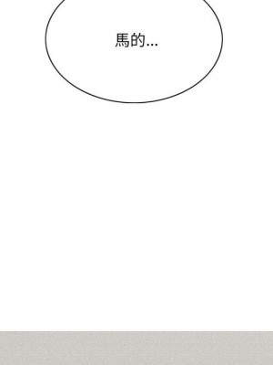 只愛那女人 24-25話_25_077