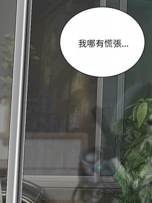 只愛那女人 24-25話_25_079