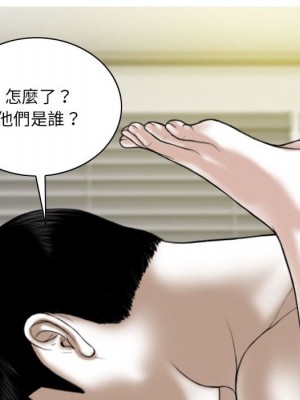 只愛那女人 24-25話_25_081