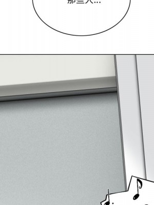 只愛那女人 24-25話_25_084