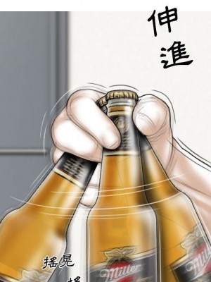 只愛那女人 24-25話_25_094