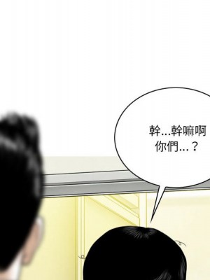 只愛那女人 24-25話_25_099