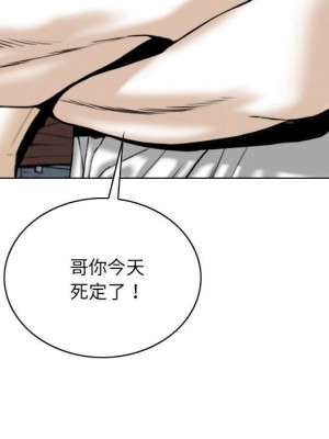 只愛那女人 24-25話_25_103