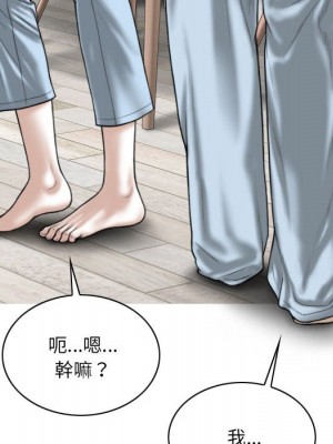 只愛那女人 24-25話_25_141