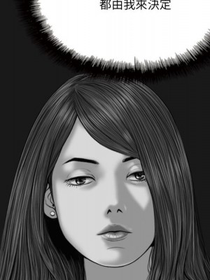 只愛那女人 24-25話_25_160