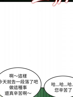 金錢的魅力 22-23話_22_079