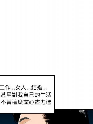 金錢的魅力 22-23話_23_067