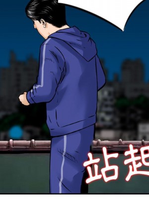 金錢的魅力 22-23話_23_081