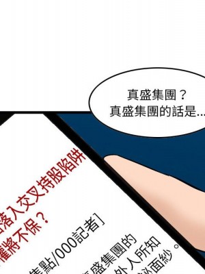 金錢的魅力 22-23話_23_086