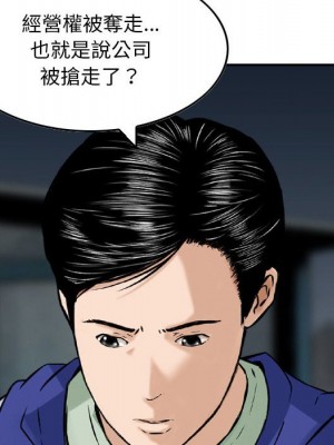 金錢的魅力 22-23話_23_088