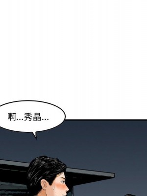 金錢的魅力 22-23話_23_090