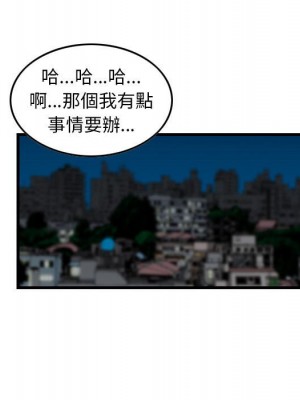 金錢的魅力 22-23話_23_095