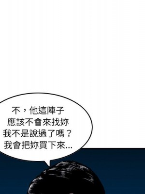金錢的魅力 22-23話_23_101