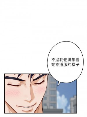姊姊的房間 25-26話_25_13
