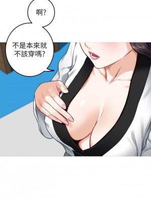 姊姊的房間 25-26話_25_19