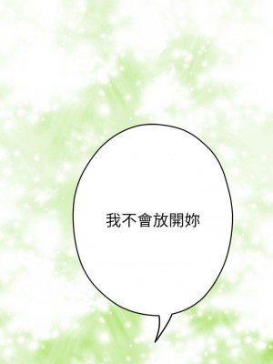 姊姊的房間 25-26話_25_31