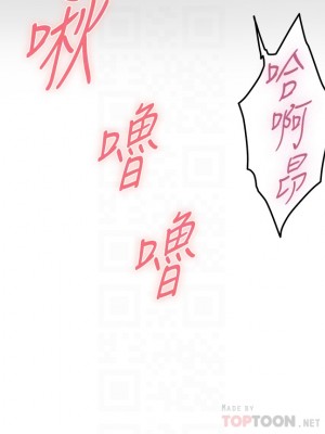 姊姊的房間 25-26話_26_14