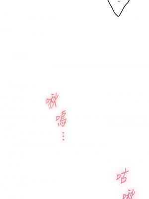 姊姊的房間 25-26話_26_28