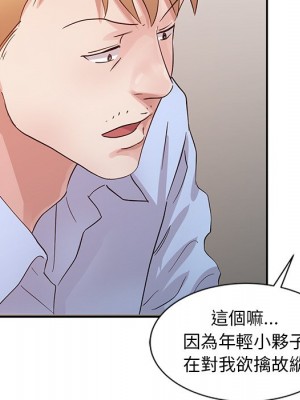 爸爸的女人 18-19話_18_039