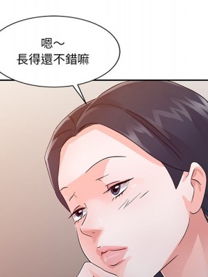 爸爸的女人 18-19話_19_007