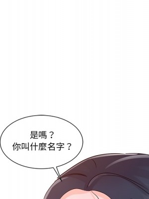 爸爸的女人 18-19話_19_010