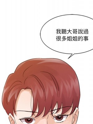 爸爸的女人 18-19話_19_019