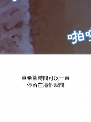 爸爸的女人 18-19話_19_058