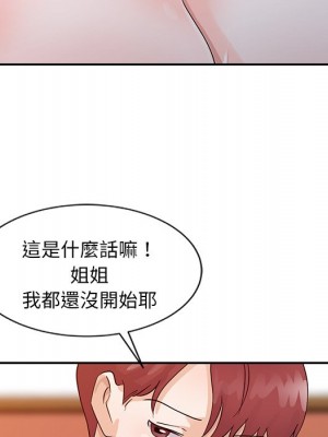 爸爸的女人 18-19話_19_080