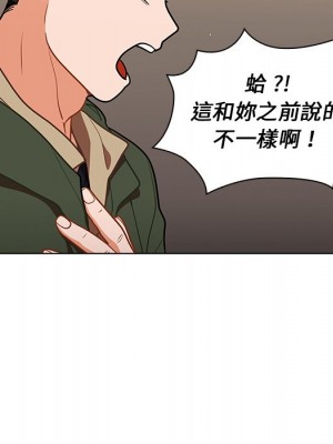組長好神祕 14-15話_14_017