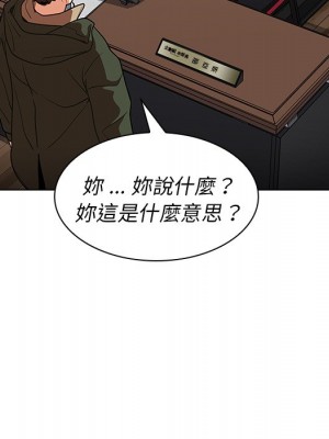 組長好神祕 14-15話_14_019