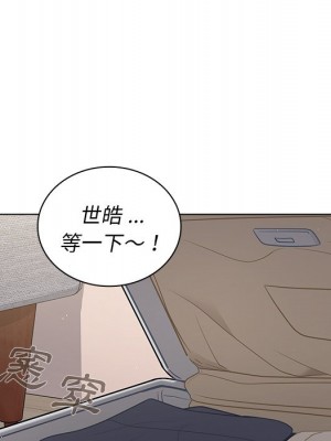 組長好神祕 14-15話_14_034