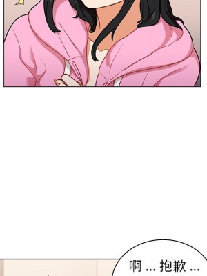 組長好神祕 14-15話_14_039