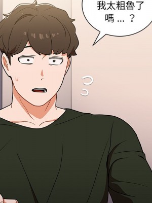 組長好神祕 14-15話_14_040