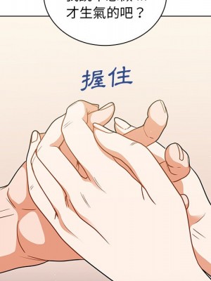 組長好神祕 14-15話_14_046