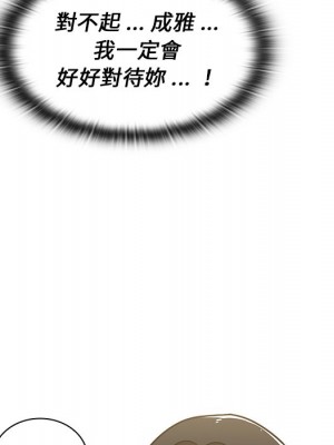組長好神祕 14-15話_14_050