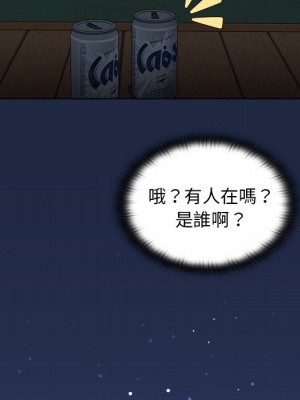 組長好神祕 14-15話_14_067