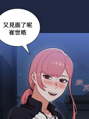 組長好神祕 14-15話_14_074