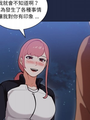 組長好神祕 14-15話_14_078