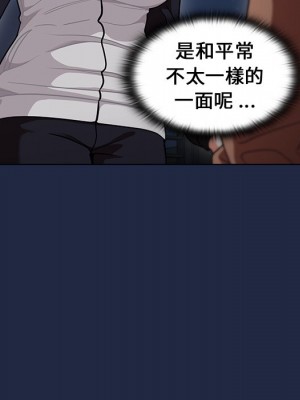 組長好神祕 14-15話_14_079