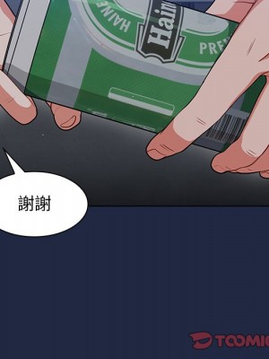組長好神祕 14-15話_14_087
