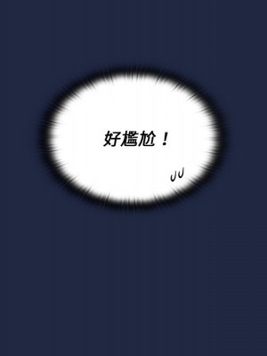 組長好神祕 14-15話_14_101