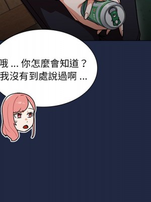 組長好神祕 14-15話_14_109