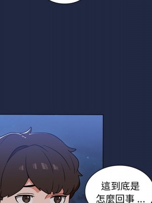 組長好神祕 14-15話_15_030