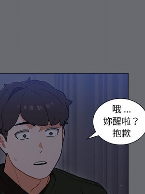 組長好神祕 14-15話_15_045