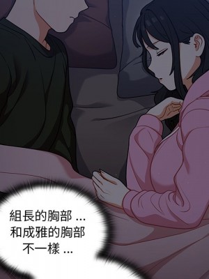 組長好神祕 14-15話_15_055